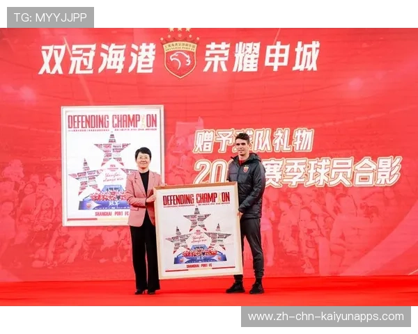 上海海港下赛季补强名单曝光,转会策略已启动