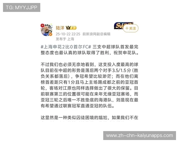 主场连胜纪录终结，球队士气受考验，主场取胜